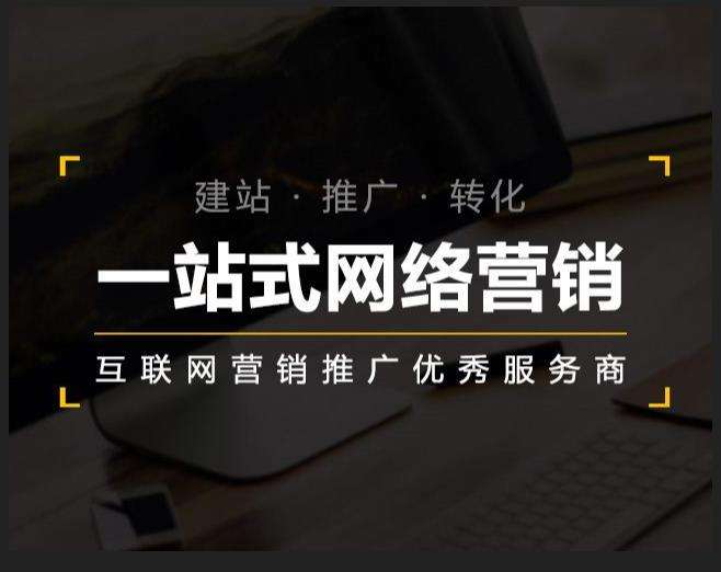 临西企业如何怎么利用网络推广抓取潜在客户
