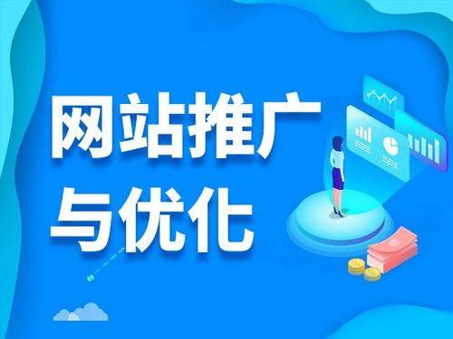 临西电商类网络推广如何做才有更好的效果