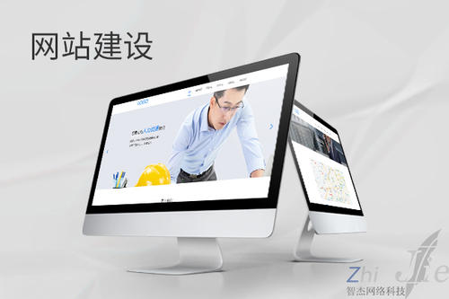 临西网站建设公司分析网页设计如何提升吸引力