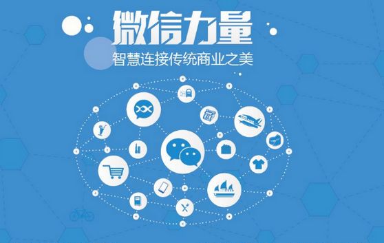 临西微信开发可以帮助企业解决哪些难题？如何做呢？