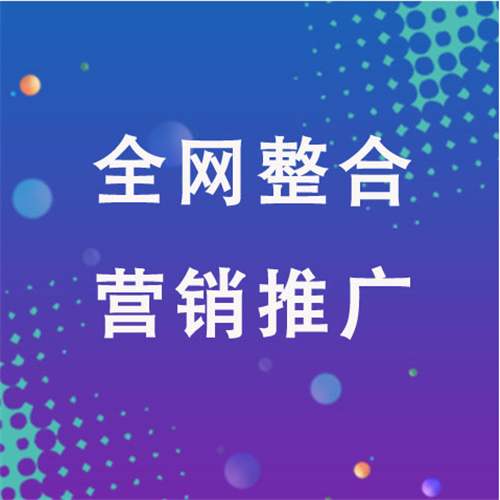 临西企业网络推广老是没有客户的原因是什么呢