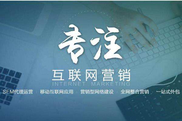临西电商行业做网络推广需要具备的条件有哪些