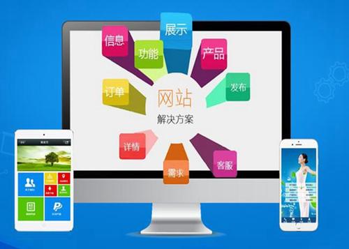 临西如何进行网站设计才能突出产品的优势